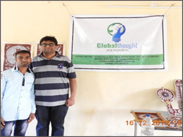 Global Thought Foundation- District Level Science Exhibition